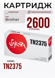 TN2375 Sakura КОМПЛЕКТ из 2х картриджей для Brother, черный, 2600 к.