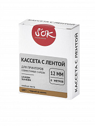 Кассета с лентой S'OK by Sakura Printing K4KBM для Epson , черный на золотом, 12мм/8м