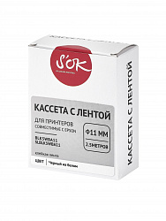 Кассета с лентой S'OK by Sakura Printing BLK5WBA11 для Epson , черный на белом, φ11мм/2.5м