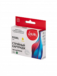 Струйный картридж Sakura CN056AE (№933XL Yellow) для HP, желтый, 14 мл., 920 к.