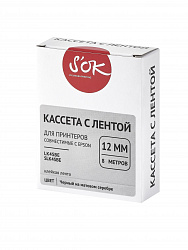 Кассета с лентой S'OK by Sakura Printing K4SBE для Epson , черный на серебрянном мате, 12мм/8м