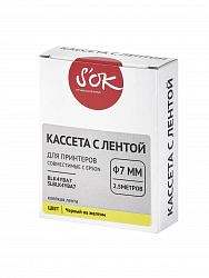 Кассета с лентой S'OK by Sakura Printing BLK4YBA7 для Epson , черный на желтом, φ7мм/2.5м