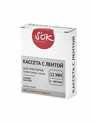 Кассета с лентой S'OK by Sakura Printing K4TKN для Epson , золотой на прозрачном, 12мм/8м